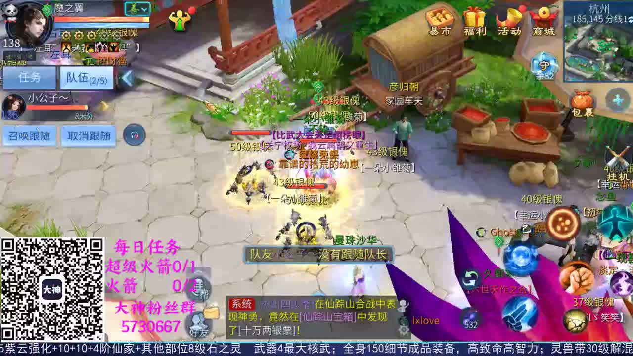 感性鱼也 在线估号