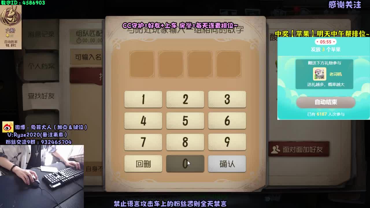 带粉五排~快乐女巫~ 第1段