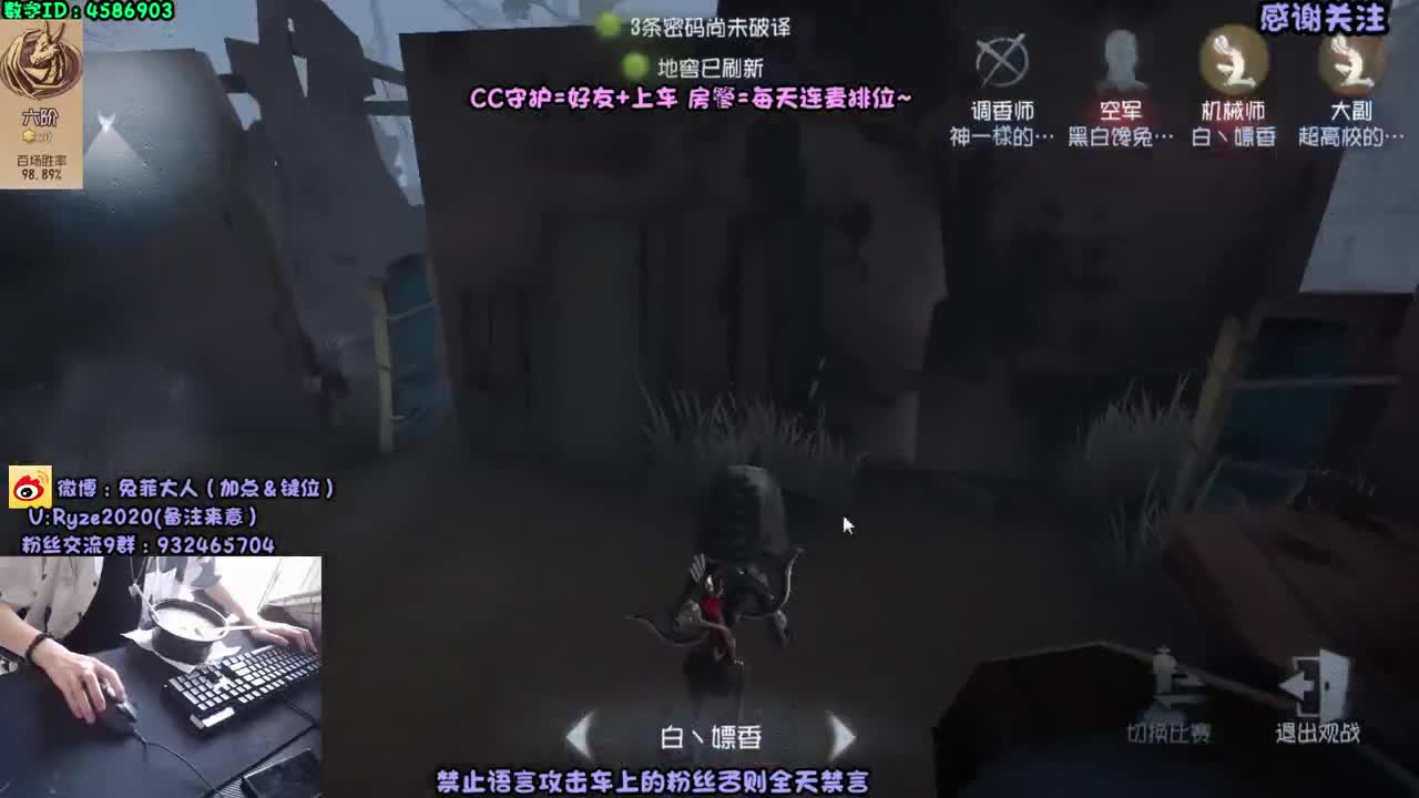 带粉五排~快乐女巫~ 第2段