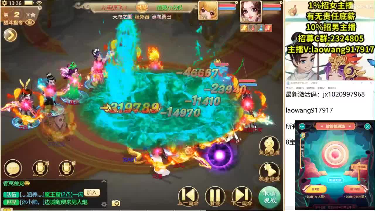 这是一个风趣幽默的战术大师！ 第1段