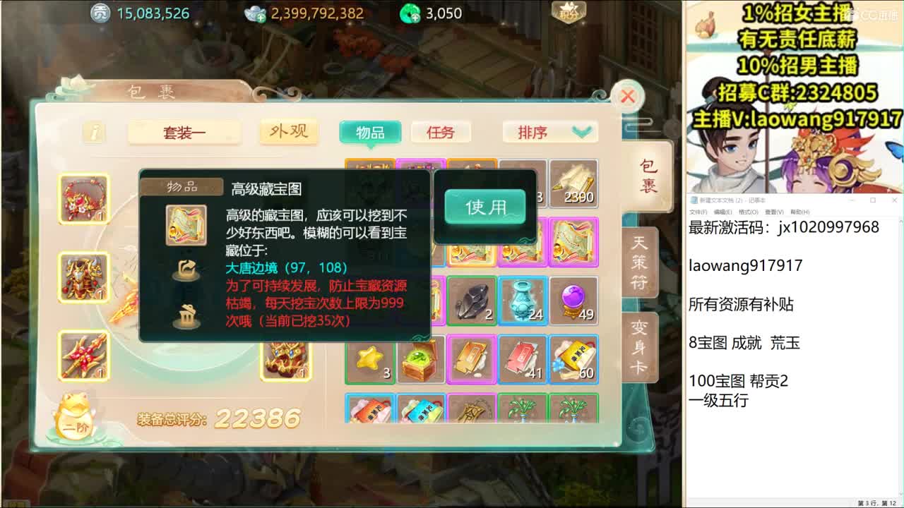 这是一个风趣幽默的战术大师！ 第2段