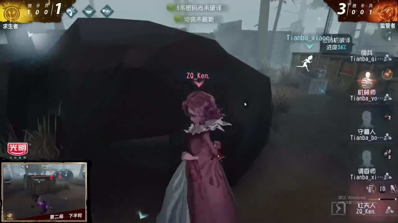 稳健的人防 第2段