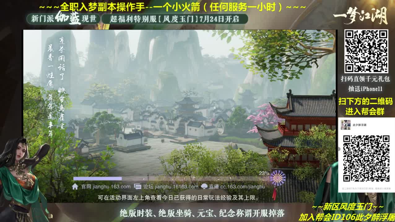 全网最专业看号规划~帐号收售估价~全职及峰~疯癫论剑 第1段