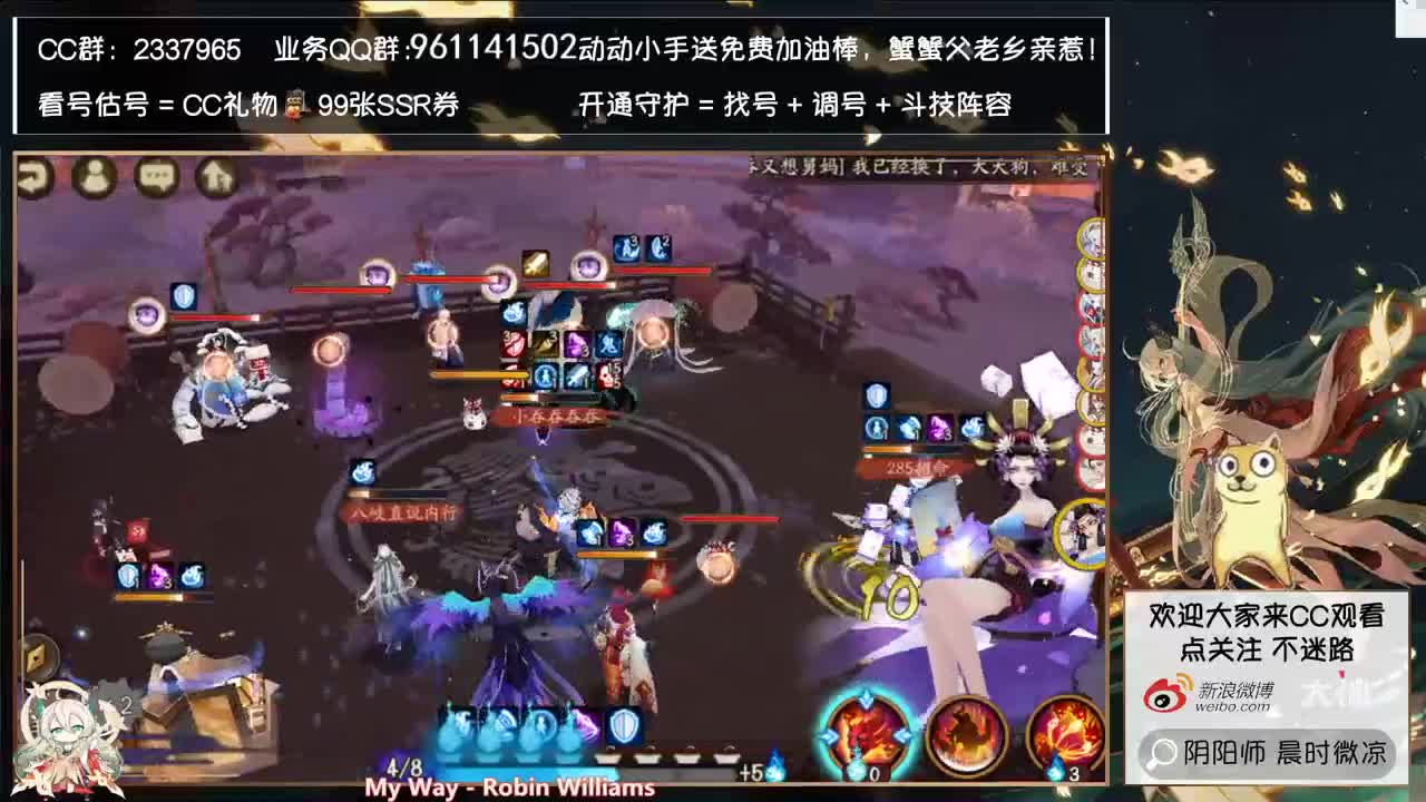 新章节新爬塔阵容来了！~ 第1段
