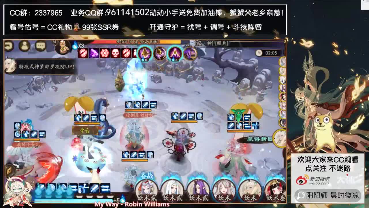 新章节新爬塔阵容来了！~ 第2段