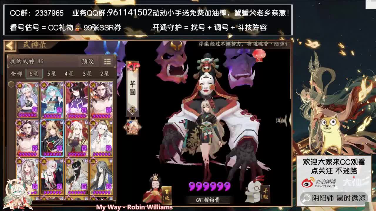 新章节新爬塔阵容来了！~ 第3段