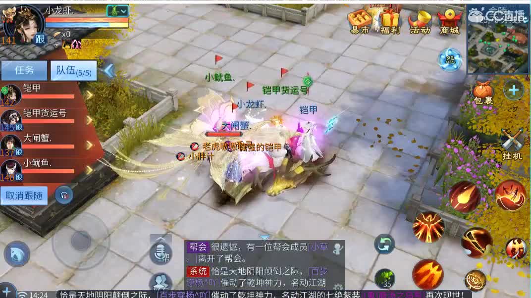 佳话连篇 第1段