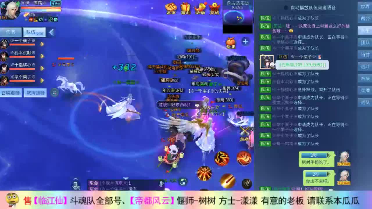 凉拌瓜皮 第1段