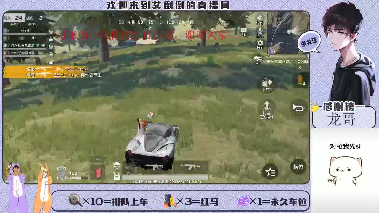 大家开心一点额 第1段