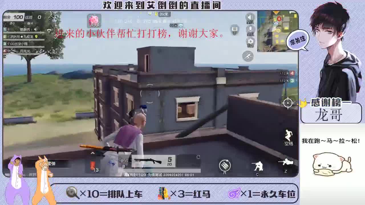 大家开心一点额 第2段