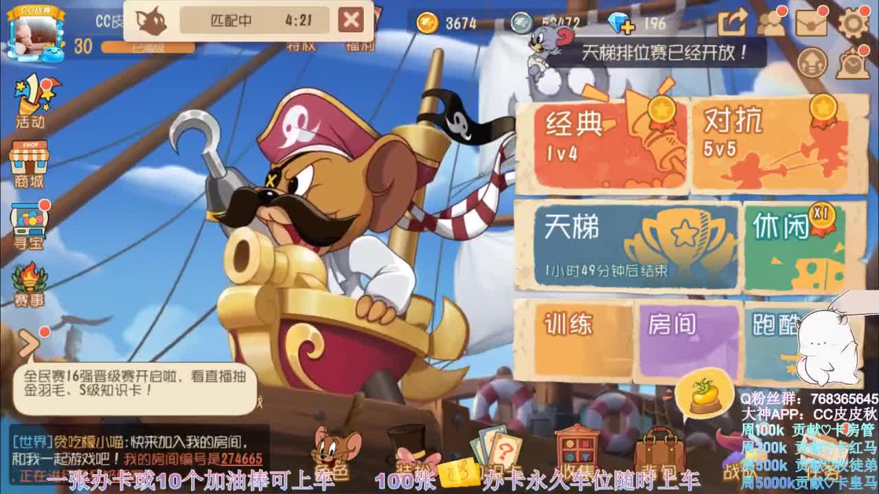 在线皮断腿0.o