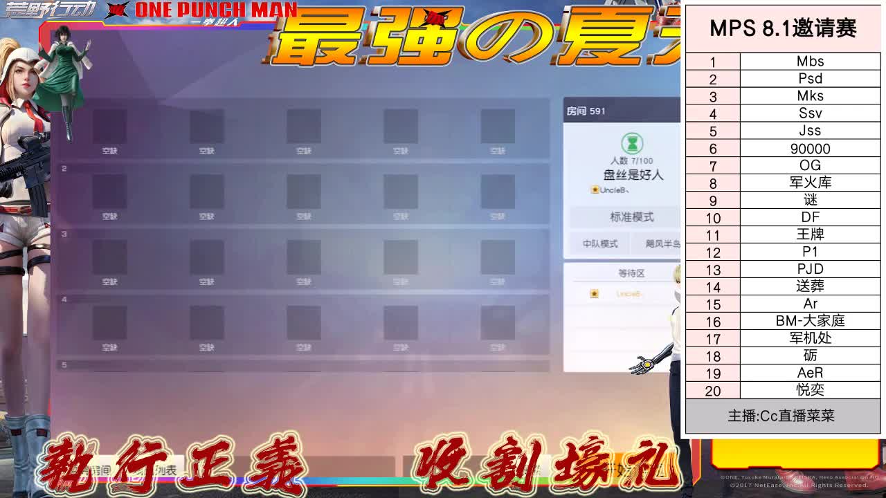 早❤ 第2段