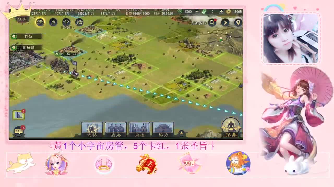 一起玩率土鸭