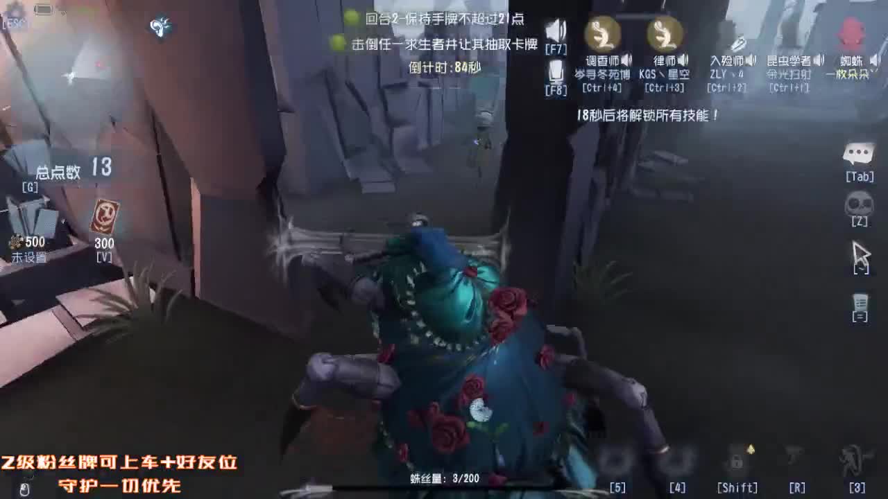 孤星星的直播~ 第1段