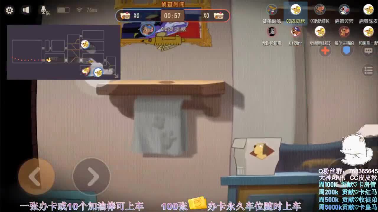 在线皮断腿0.o 第2段