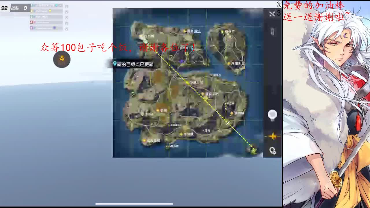 你继续差的话，没人等你 第2段