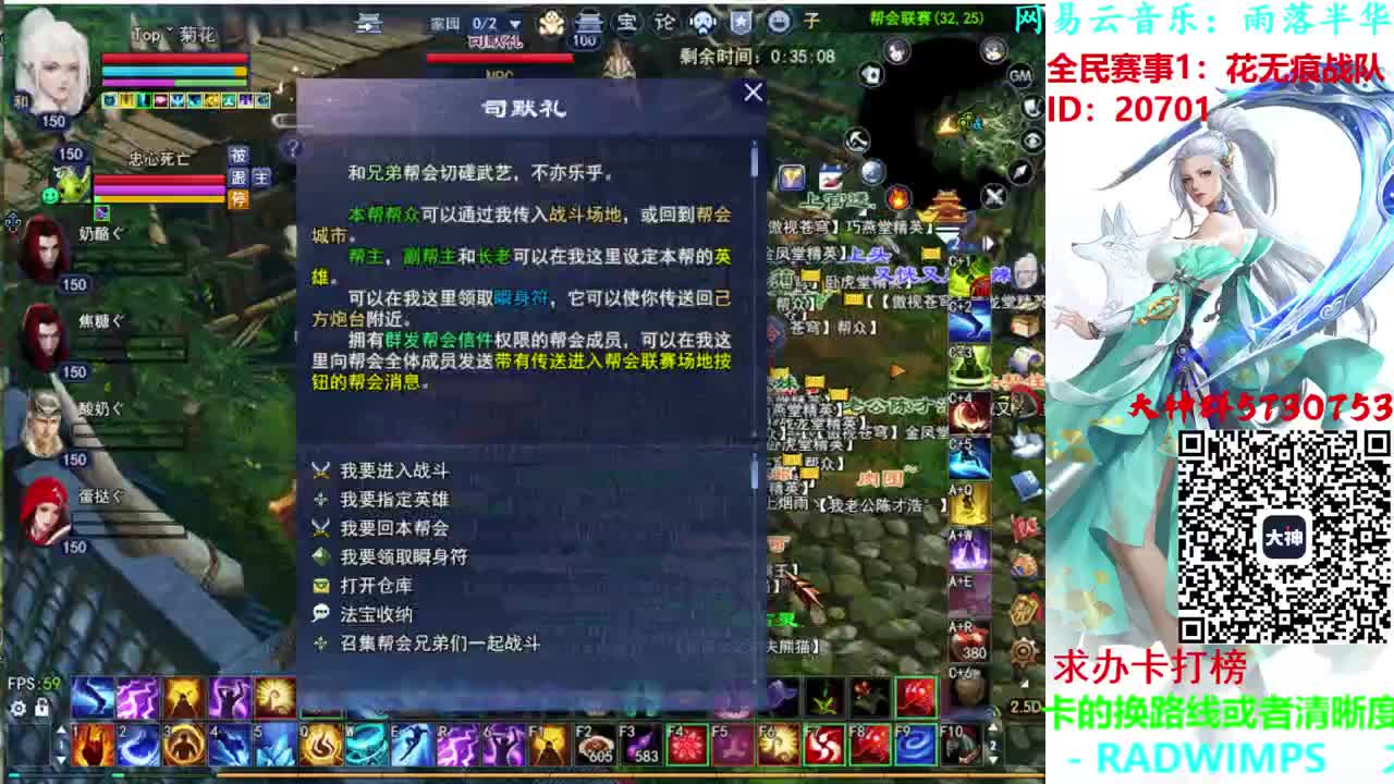 全民8 9 10整点各一场 第1段