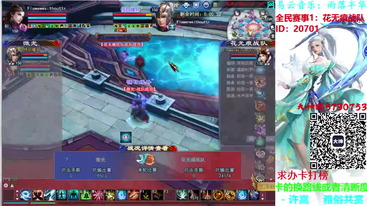 全民8 9 10整点各一场 第2段