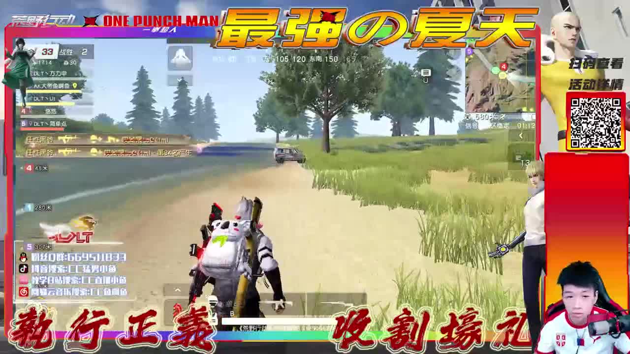 萌新颜值主播