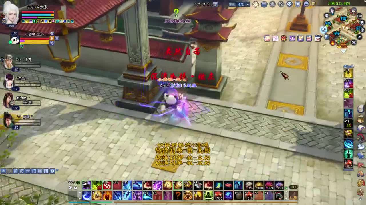 全民第一轮 第2段