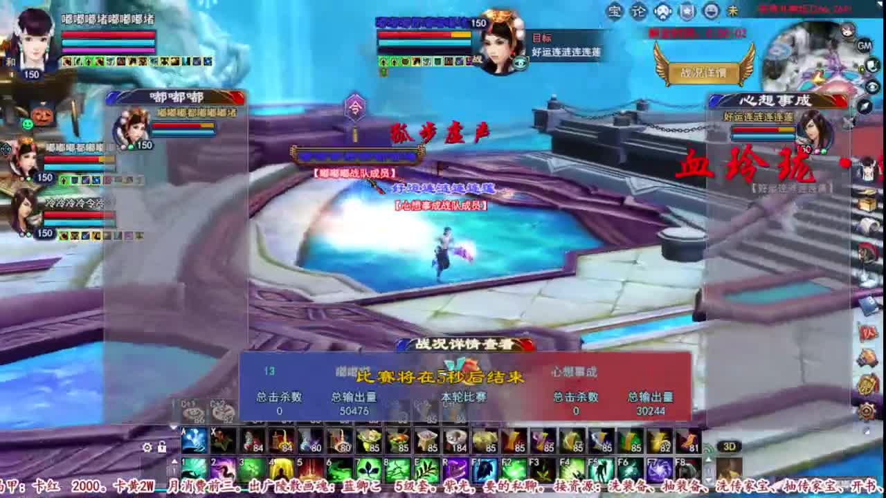 全名争霸 第1段