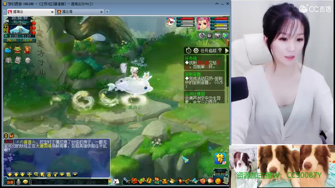 8月7周年庆，接资源/求守护 第1段