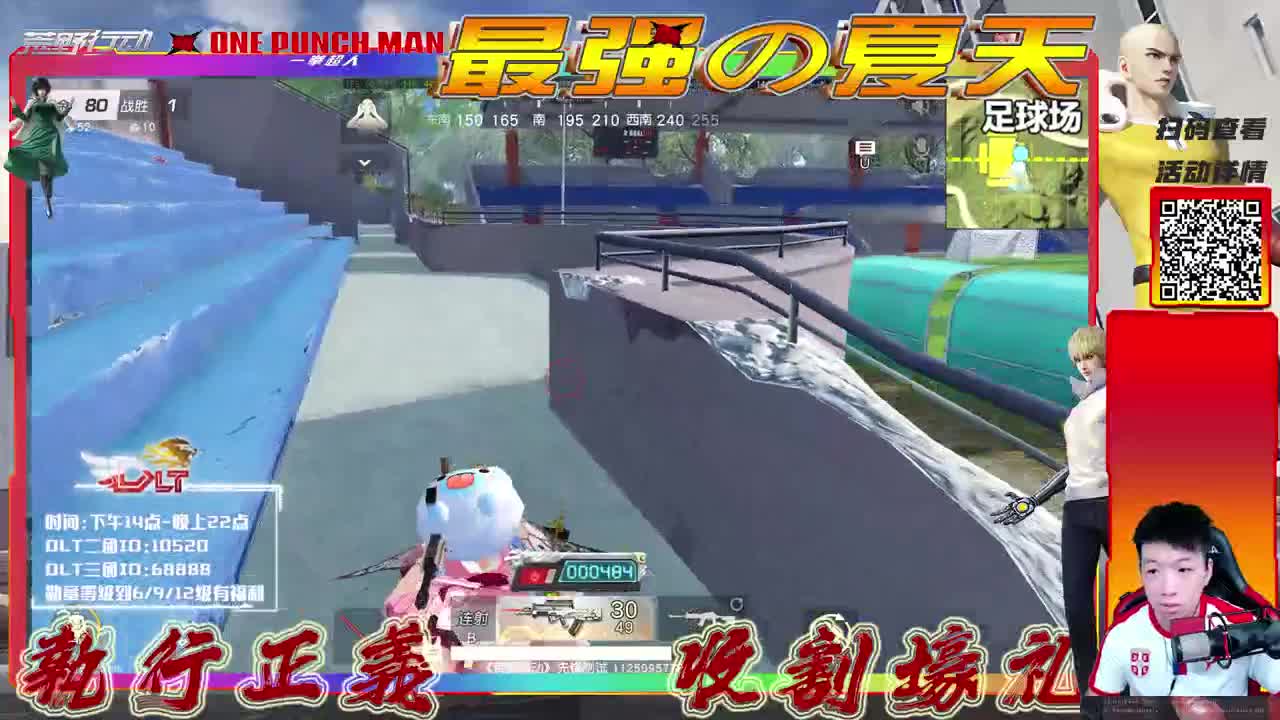 执行正义 AK大帝 第1段