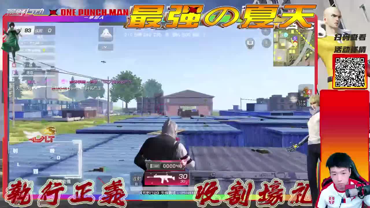 执行正义 AK大帝 第3段
