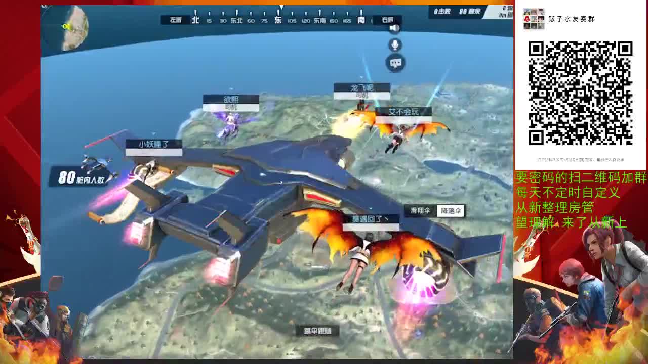 令媛赞助千元人头王赛