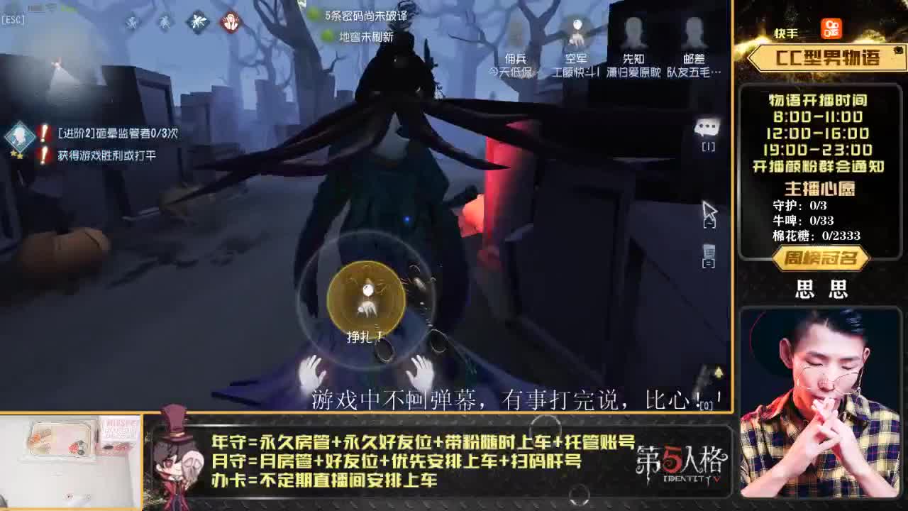 划船不用桨 物语全靠浪 第1段