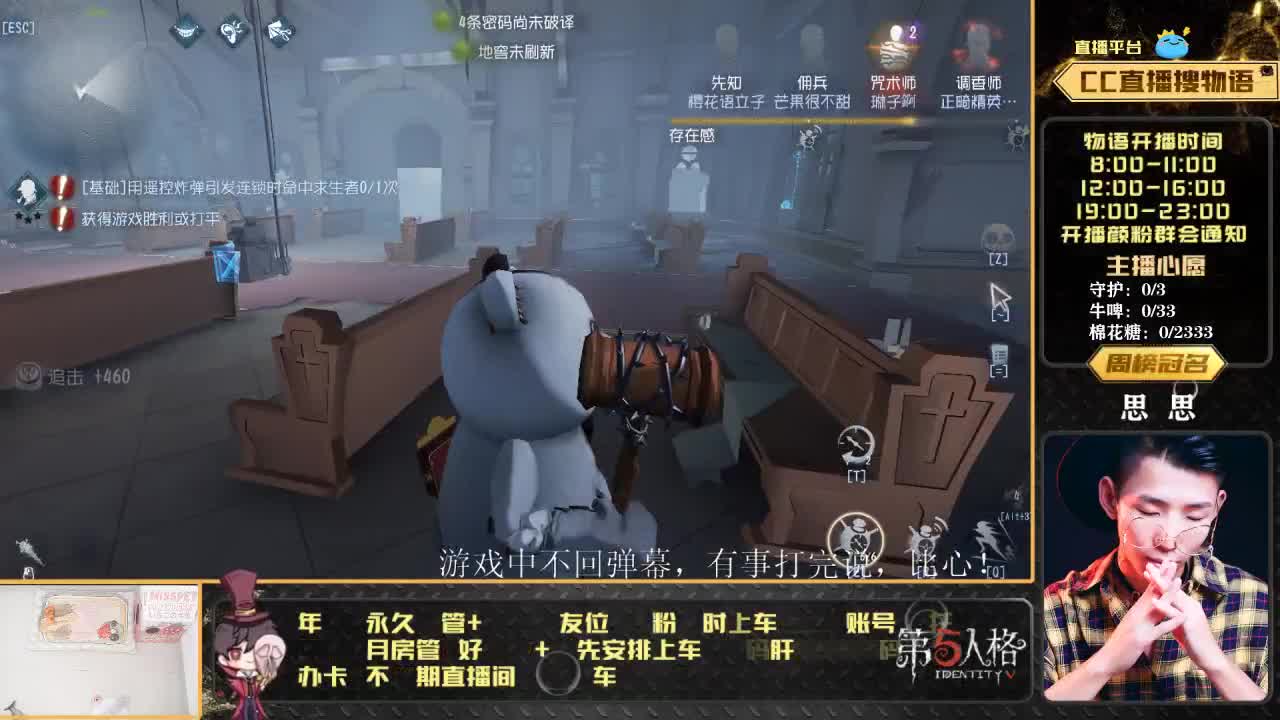 划船不用桨 物语全靠浪 第2段