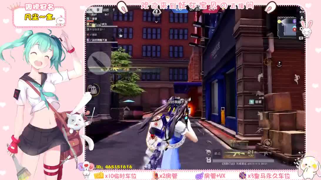 你们的女朋友来了！