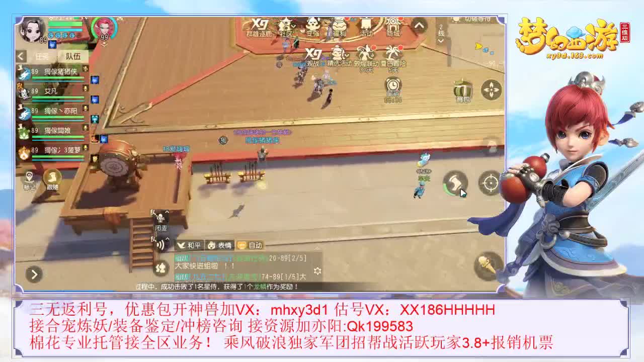 免费接资源 第1段