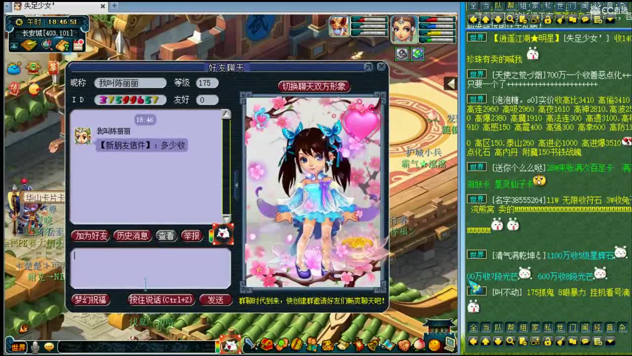 浩文 第1段