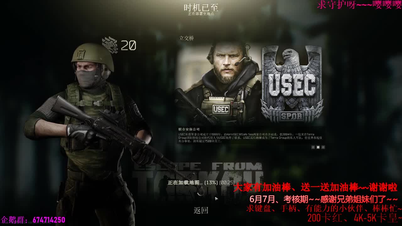 找到一个生存类型游戏、玩一下看看。 第2段