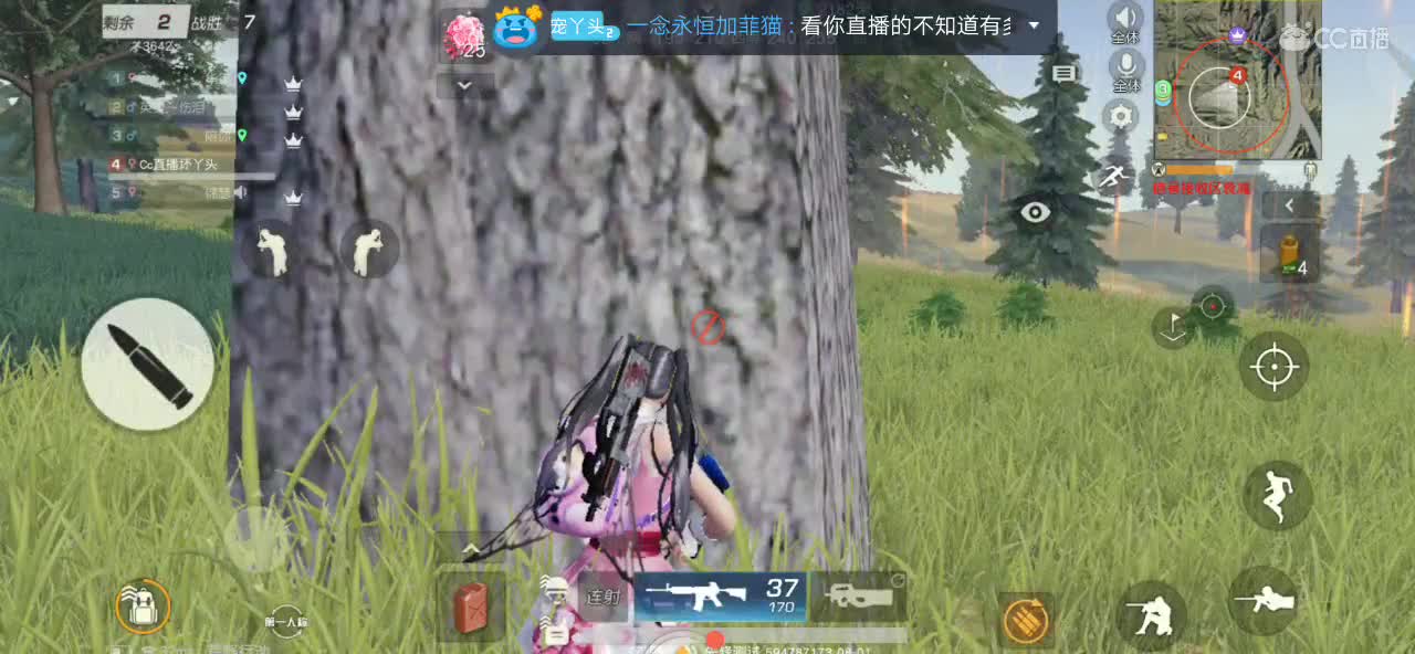八月的第一天，从守护我开始！ 第2段