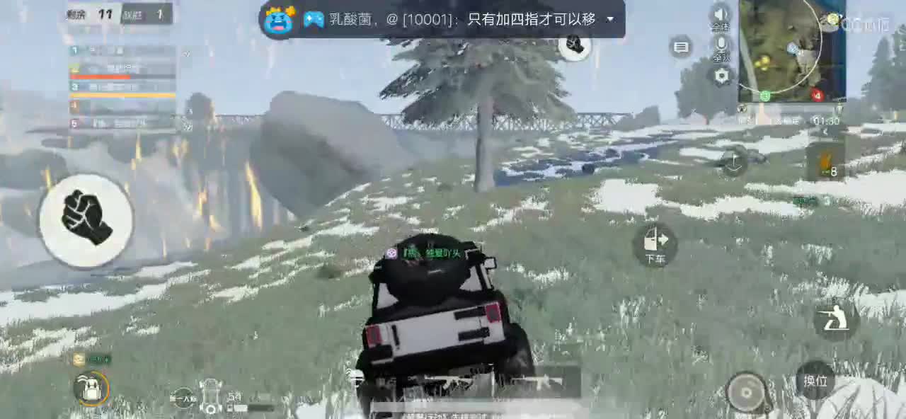 八月的第一天，从守护我开始！ 第3段