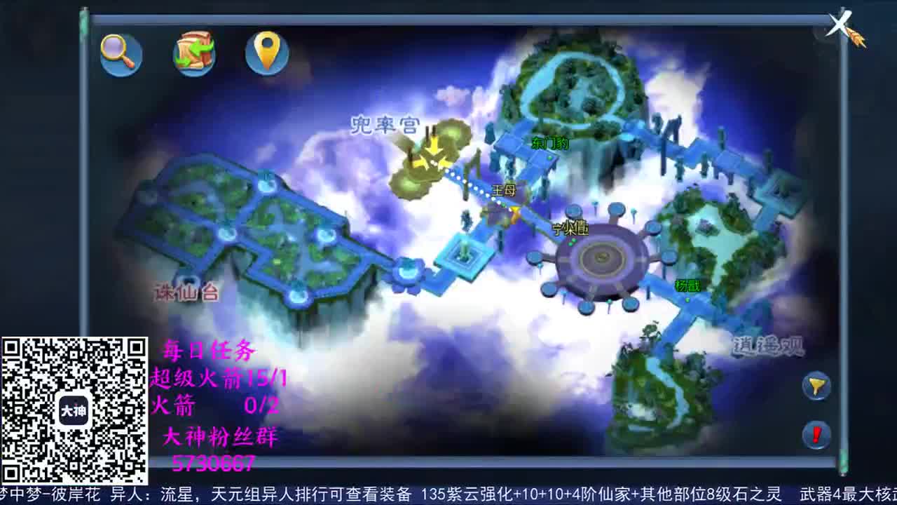感性鱼也 在线估号 第1段