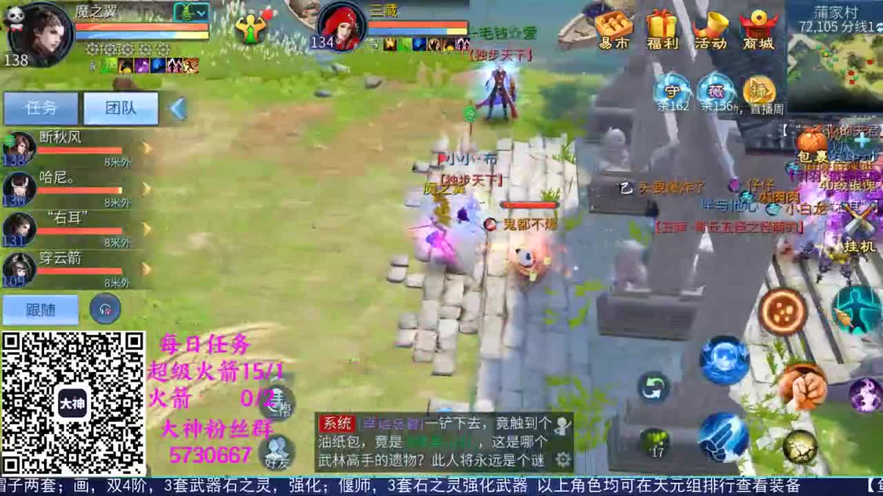 感性鱼也 在线估号 第2段