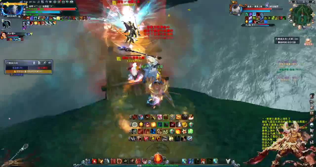 荒火操作之地板！ 第1段