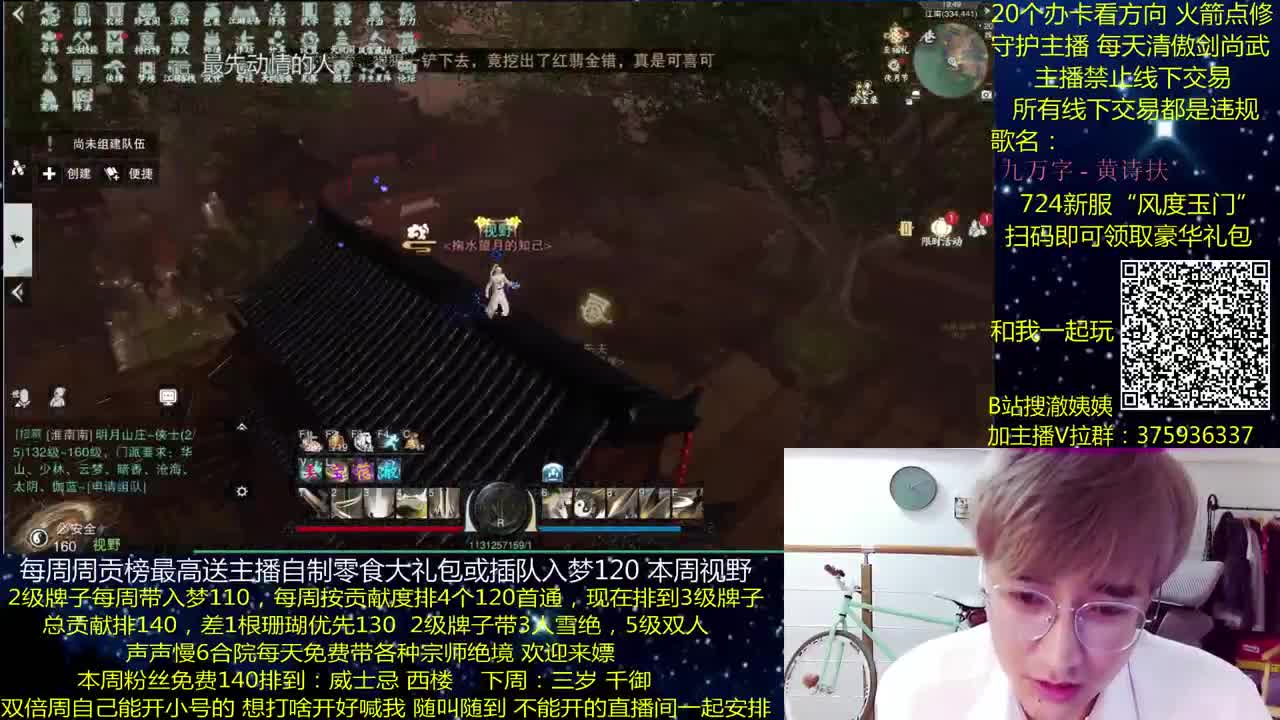 澈：粉丝带入梦140 绝境宗师 第1段