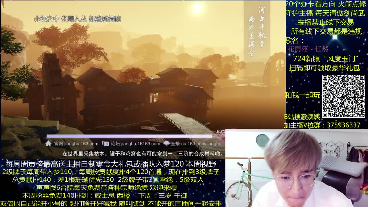 澈：粉丝带入梦140 绝境宗师