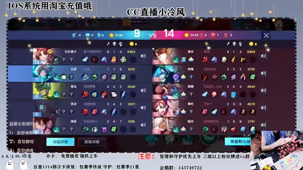 你还是你不改变的 第1段