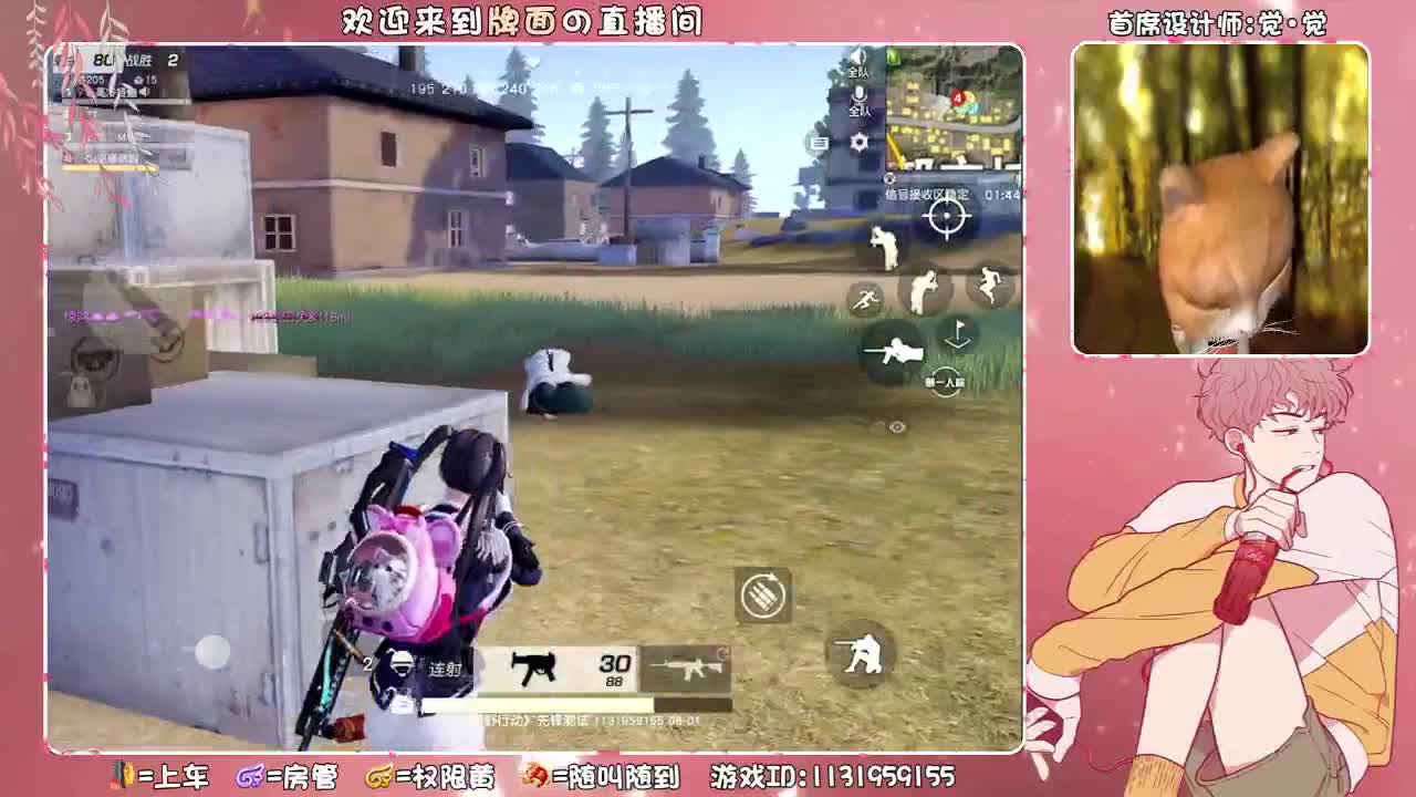 人前显贵（人后遭罪。♥ 第1段
