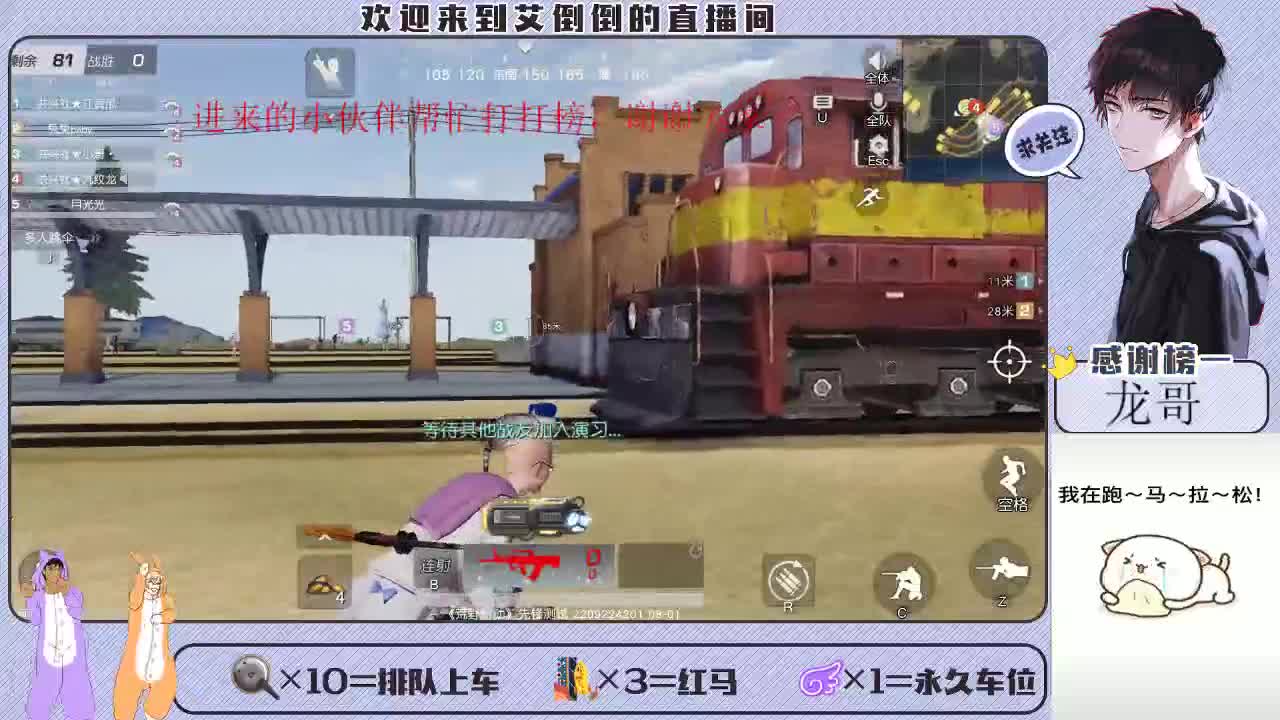 大家开心一点额 第1段