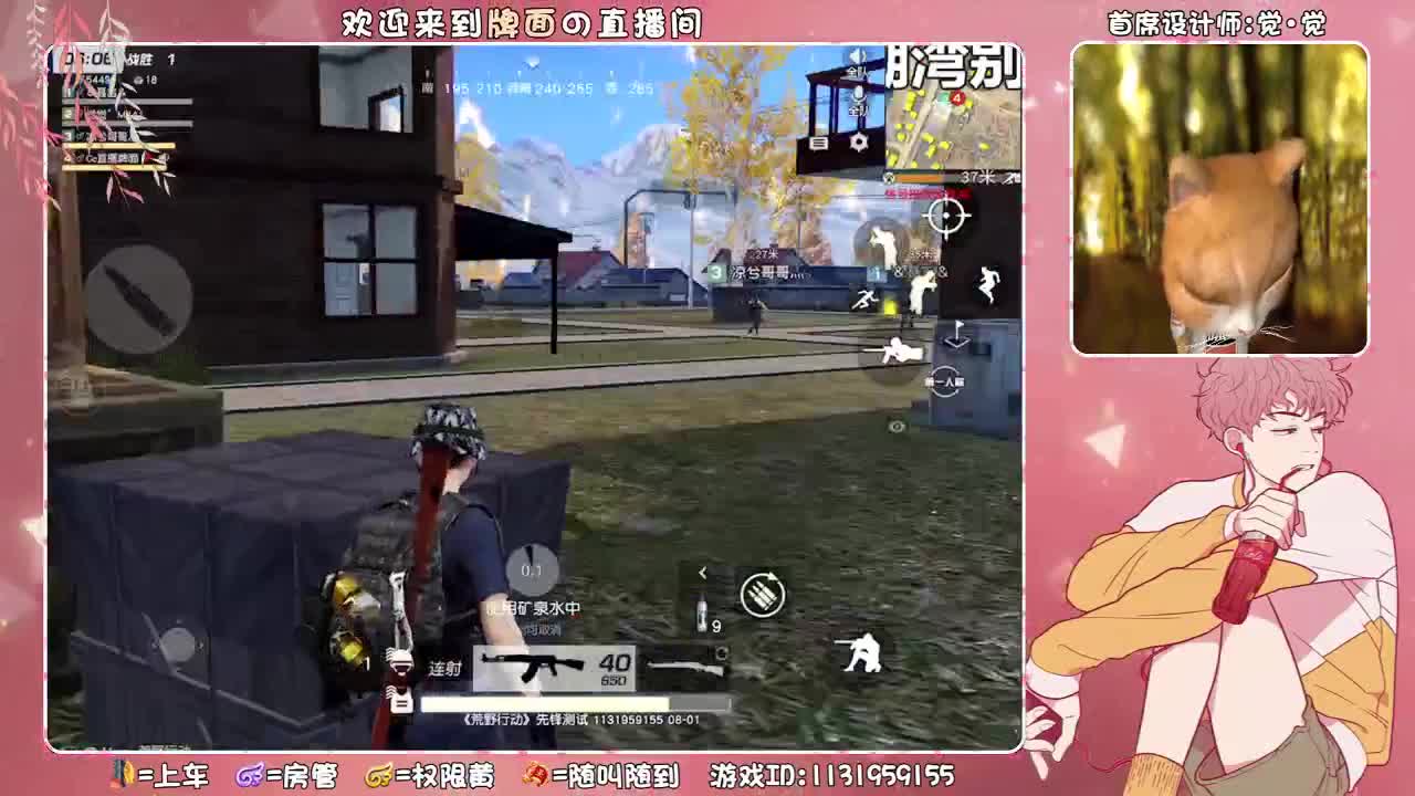 人前显贵（人后遭罪。♥ 第2段