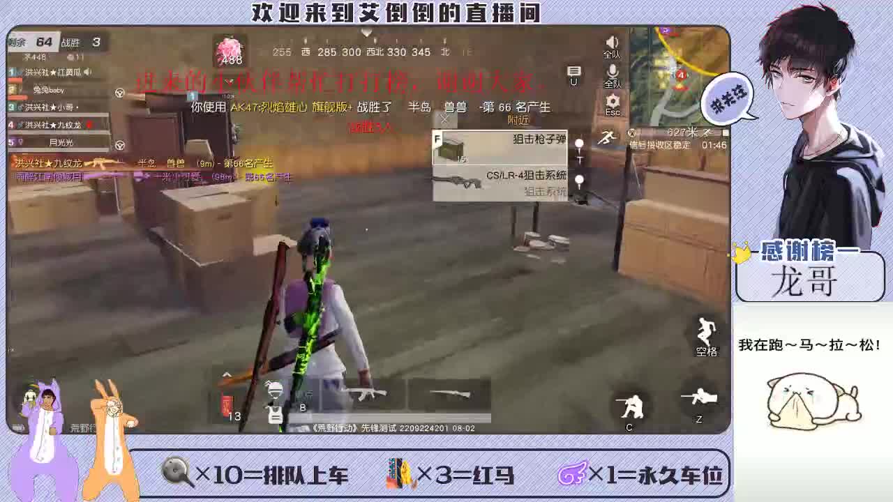 大家开心一点额 第2段