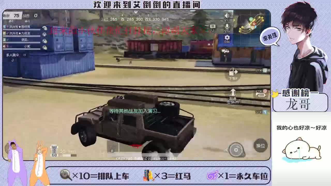 大家开心一点额 第3段