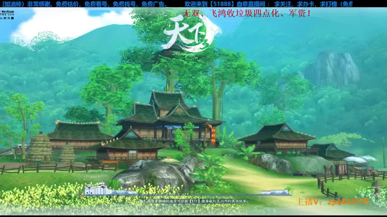 无双、飞鸿收垃圾四点化、军姿！ 第2段