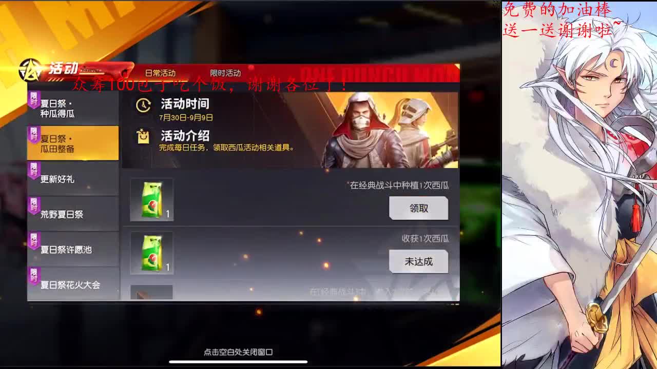 你继续差的话，没人等你 第1段